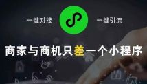 小程序会代替掉app吗