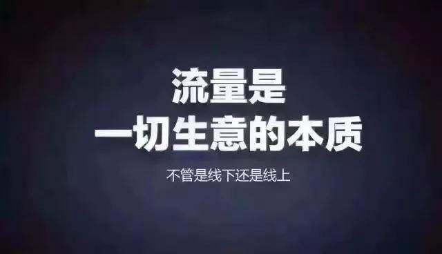 小程序经营