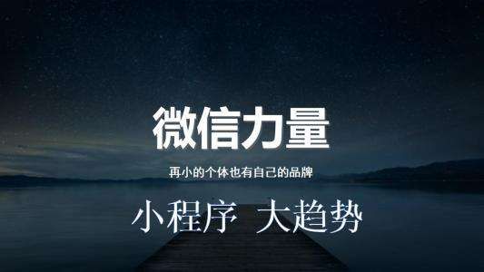 商城小程序开发